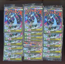 Lot of (24) Pokemon MEP EN BSP Ultra Premium UPC Mega Charizard X ex Sealed - Image 1