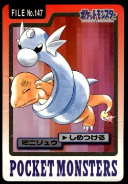 Dratini File NO. 147 Bandai Carddass Series 3-4 Pokemon Japanese ~ HP Creased - Image 1