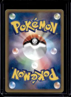 2011 Pokemon Hail Blizzard Japanese Pikachu 1st Edition #023/052 - Image 2