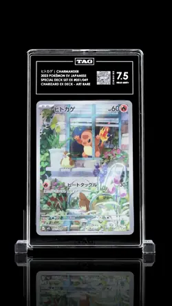 2023 POKEMON JAPANESE SVG-SPECIAL DECK SET EX #051 CHARMANDER TAG 7.5 - Image 1