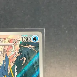 Clawitzer 141/132 Illustration Rare Full Art Mega Evolution POKEMON TCG MEG EN - Image 3