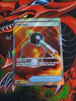 Blow Torch - Super Rare 101/080 - Inferno X Pokemon NM KOREAN - Image 1