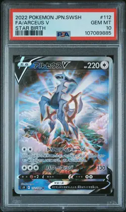 2022 POKEMON JPN SWORD & SHIELD STAR BIRTH #112 FULL ART/ARCEUS V PSA 10 - Image 1