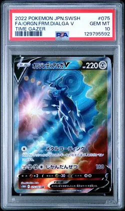 2022 POKEMON JPN SWORD & SHIELD TIME GAZER FULL ART/ORIGIN FORME DIALGA V PSA 10 - Image 1