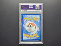 Chansey Twilight Masquerade #187/167 Illustration Rare Pokemon PSA 9 MINT 2024 - Image 2