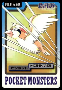 Pidgeot File NO. 018 Bandai Carddass Series 3-4 Pokemon Japanese ~ HP Creased - Image 1
