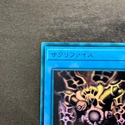 Relinquished DP19-JP000 Ghost Rare YuGiOh 3499 - Image 2