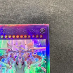 Odd-Eyes Arcray Dragon AGOV-JP030 Holographic Rare YuGiOh 300 - Image 3