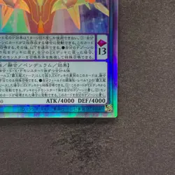 Odd-Eyes Arcray Dragon AGOV-JP030 Holographic Rare YuGiOh 300 - Image 5