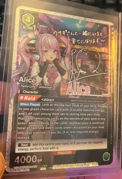 Alice (070) (SR**) - UE14BT: GODDESS OF VICTORY: NIKKE (UE14BT) - Mint Unplayed - Image 1