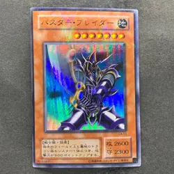 Buster Blader CA-51 Ultra Parallel Rare YuGiOh 440 - Image 1