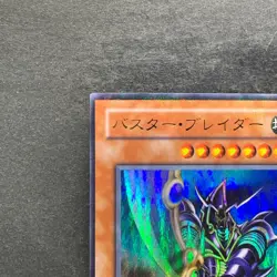 Buster Blader CA-51 Ultra Parallel Rare YuGiOh 440 - Image 2