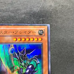 Buster Blader CA-51 Ultra Parallel Rare YuGiOh 440 - Image 3