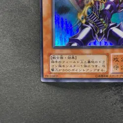 Buster Blader CA-51 Ultra Parallel Rare YuGiOh 440 - Image 4