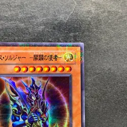 Black Luster Soldier Envoy 306-025 Ultra Parallel Rare YuGiOh 1480 - Image 3