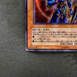 Black Luster Soldier Envoy 306-025 Ultra Parallel Rare YuGiOh 1480 - Image 4