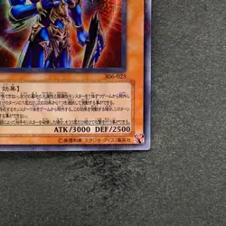 Black Luster Soldier Envoy 306-025 Ultra Parallel Rare YuGiOh 1480 - Image 5