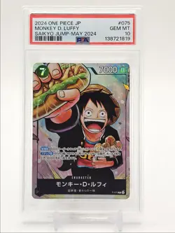 MONKEY D. LUFFY 2024 ONE PIECE JAPANESE PROMO SAIKYO F #P-075 PSA 10 Q6093 - Image 1