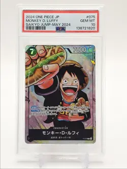 MONKEY D. LUFFY 2024 ONE PIECE JAPANESE PROMO SAIKYO E #P-075 PSA 10 Q6093 - Image 1