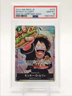 MONKEY D. LUFFY 2024 ONE PIECE JAPANESE PROMO SAIKYO D #P-075 PSA 10 Q6093 - Image 1