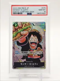 MONKEY D. LUFFY 2024 ONE PIECE JAPANESE PROMO SAIKYO B #P-075 PSA 10 Q6093 - Image 1