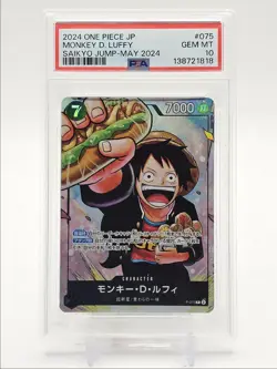 MONKEY D. LUFFY 2024 ONE PIECE JAPANESE PROMO SAIKYO A #P-075 PSA 10 Q6093 - Image 1