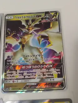 Pokemon Japanese Kyogre Amazing Rare/AR/GX/SR/VMAX/Full Art Holo Cards - Image 5