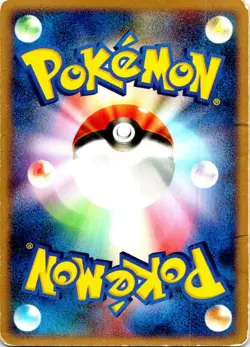 ZUBAT DPBP#044 JAPANESE SECRET OF THE LAKES DP2 - Image 2