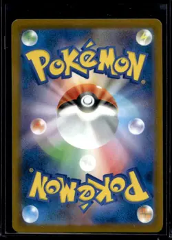 2025 Pokemon The Glory of Team Rocket JP Rocket's Giovanni Boss Coffee #270/SV-P - Image 2