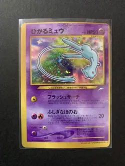 Pokemon Card Shining Mew No.151 Holo CoroCoro Old Back Promo Japanese Error Card - Image 1