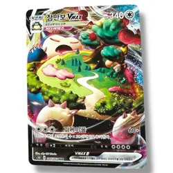 Snorlax VMAX 046/060 Triple Rare Shield Pokemon Japanese Near Mint - Image 1