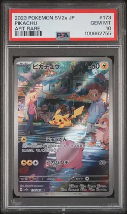 2023 POKEMON JPN SV2A-POKEMON 151 ART RARE #173 PIKACHU PSA 10 - Image 1