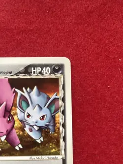 pokemon card Nidoran 2006 No.053/068 Japanese - Image 4