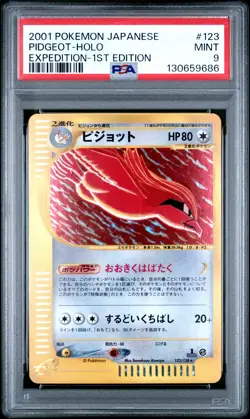 2001 POKEMON JPN EXPEDITION 1ST ED #123 PIDGEOT-HOLO PSA 9 - Image 1