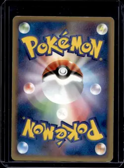 2005 Pokemon Movie Commemoration VS Pack Rota's Bonsly Japanese #005/020 - Image 2
