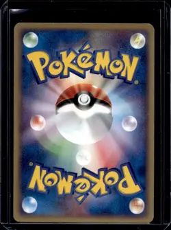 2003 Pokemon Movie Commemoration VS Pack Forina's Nuzleaf Japanese #001/019 - Image 2