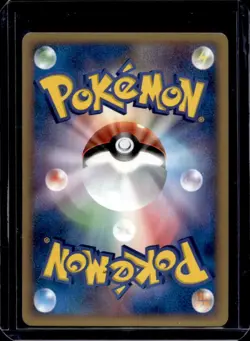 2006 Pokemon Movie Commemoration VS Pack Samiya's Mantyke Japanese #003/019 - Image 2