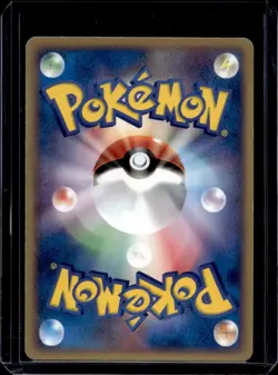 2003 Pokemon Movie Commemoration VS Pack Butler's Mightyena Japanese #012/019 - Image 2