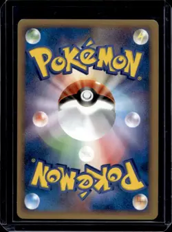 2006 Pokemon Movie Commemoration VS Pack Lizabeth's Mdicham Japanese #007/019 - Image 2