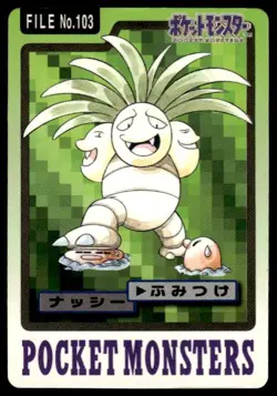 Exeggutor File NO. 103 Bandai Carddass Series 3-4 Pokemon Japanese ~ MP - Image 1