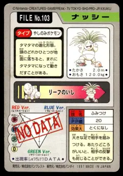 Exeggutor File NO. 103 Bandai Carddass Series 3-4 Pokemon Japanese ~ MP - Image 2