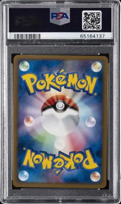 2008 POKEMON JPN PROMO DOMINO'S PIZZA #126 SNORLAX-HOLO PSA 9 - Image 2