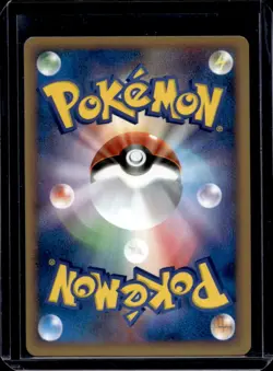2006 Pokemon Movie Commemoration VS Pack Brock's Marshtomp Japanese #008/019 - Image 2