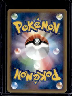 2009 Pokemon Movie Commemoration VS Pack Phantom's Chatot Japanese #011/019 - Image 2