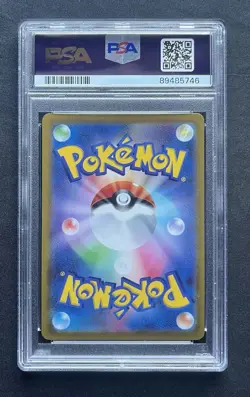 2022 POKEMON JPN SWORD & SHIELD DARK PHANTASMA #073 FULL ART/PIKACHU PSA 10 - Image 2