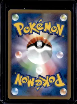 2009 Pokemon Movie Commemoration Random Pack Japanese Beautifly M #003/022 - Image 2