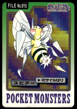 Beedrill File NO. 015 Bandai Carddass Series 3-4 Pokemon Japanese ~ HP Creased - Image 1