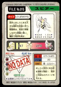 Beedrill File NO. 015 Bandai Carddass Series 3-4 Pokemon Japanese ~ HP Creased - Image 2