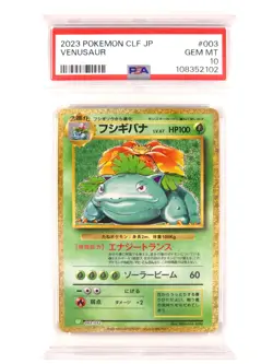 2023 POKEMON CLF JP VENUSAUR PSA 10 - Image 1