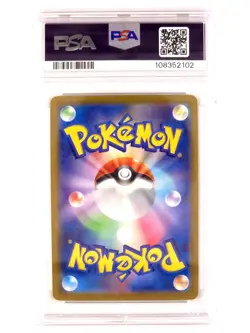 2023 POKEMON CLF JP VENUSAUR PSA 10 - Image 2
